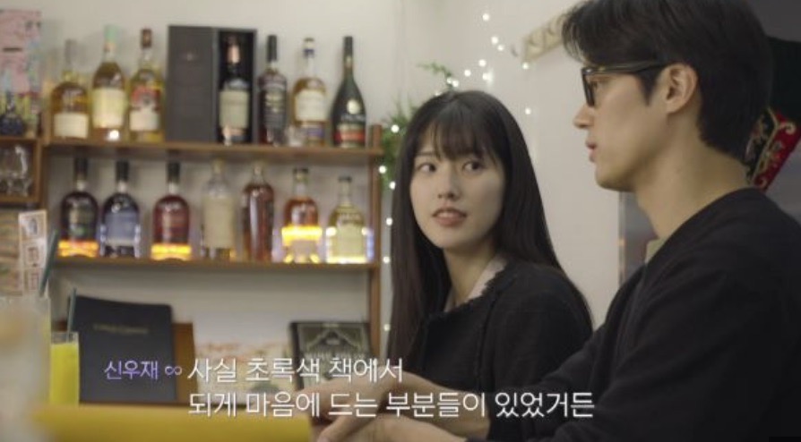 하트페어링 계약 연애