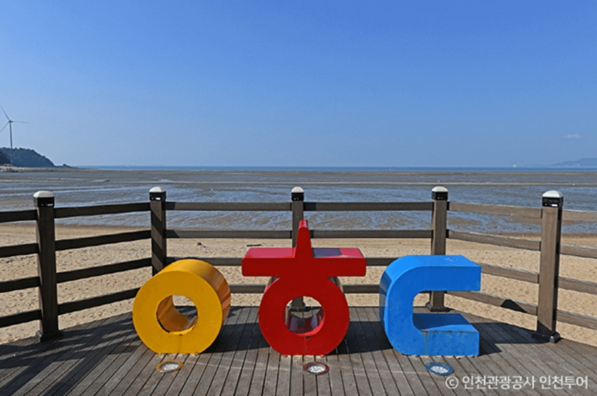 장경리해수욕장 ( 옹진군)