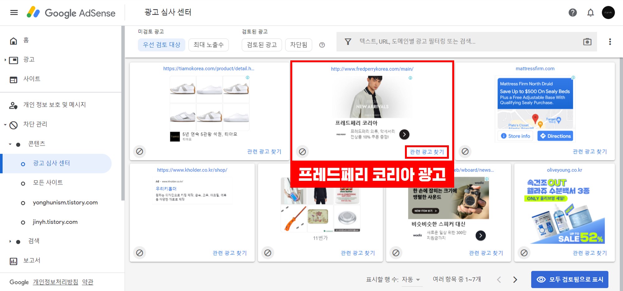04-광고-테스트-1