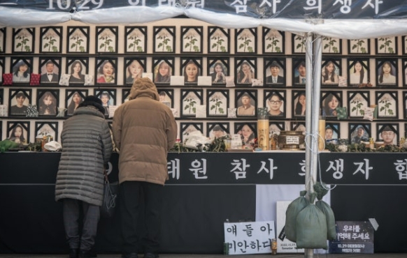 이태원 참사 지원금 이태원참사 생활지원금