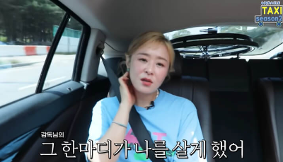 최강희