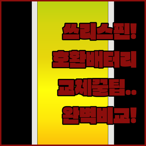 에브리봇 쓰리스핀 엣지 호환 물걸레 ..