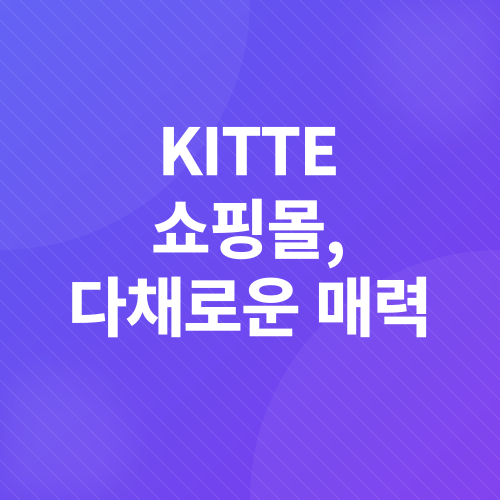 도쿄 벚꽃 여행_4
