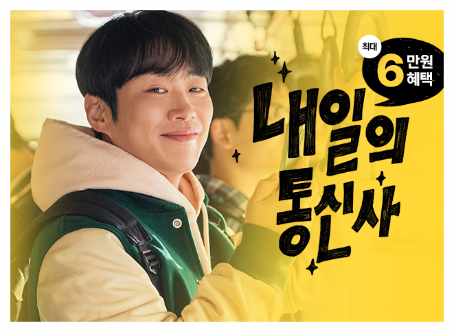 kt M 모바일 예시 사진