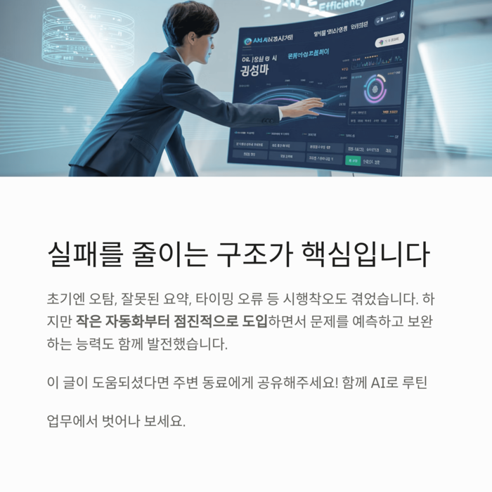 IT &amp; 테크