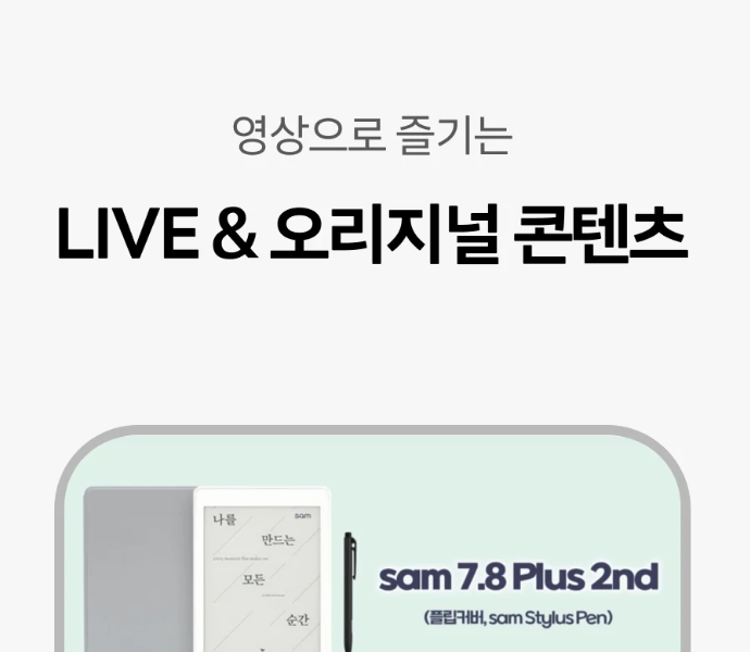 교보문고 앱 설치 바로가기 교보서점 어플