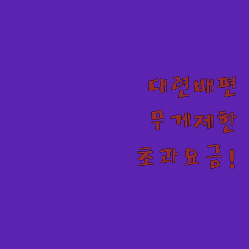 대련 배편 여행 필수 체크 대련항 수..