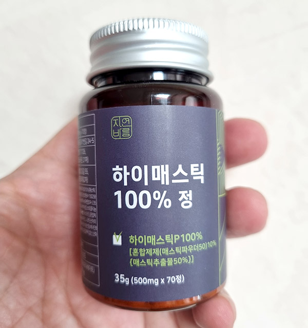 하이매스틱 매스틱검