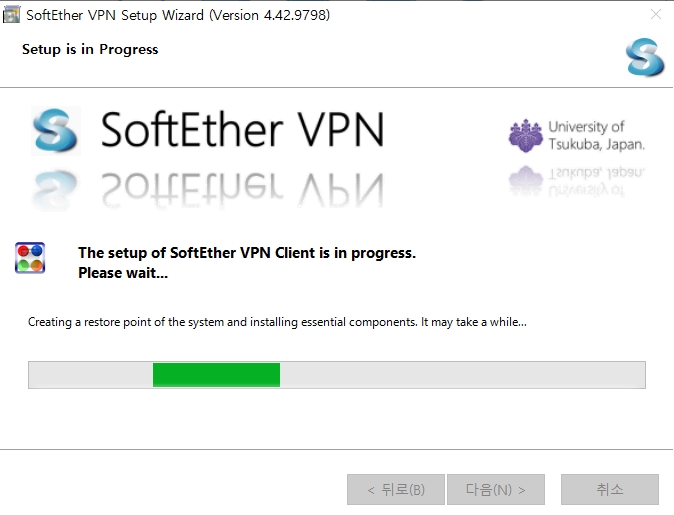 vpn 다운로드