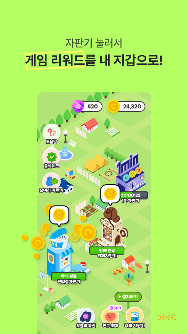 칩스 살펴보기 5
