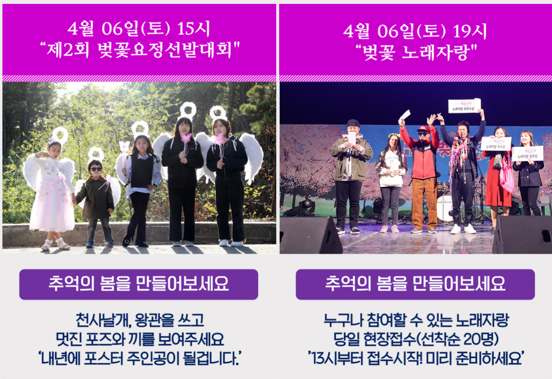 행사사진