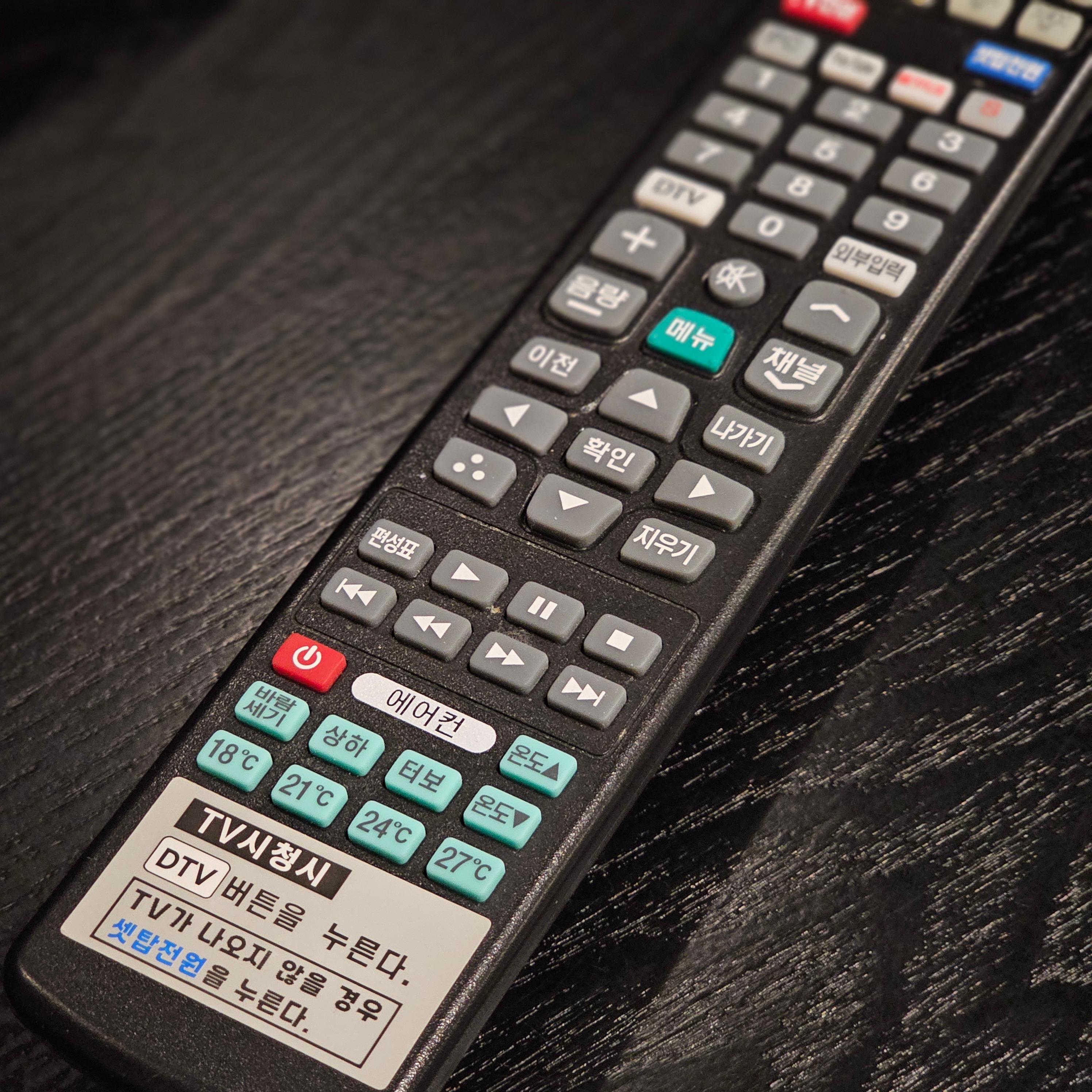 전등, 에어컨 통합 tv 리모컨