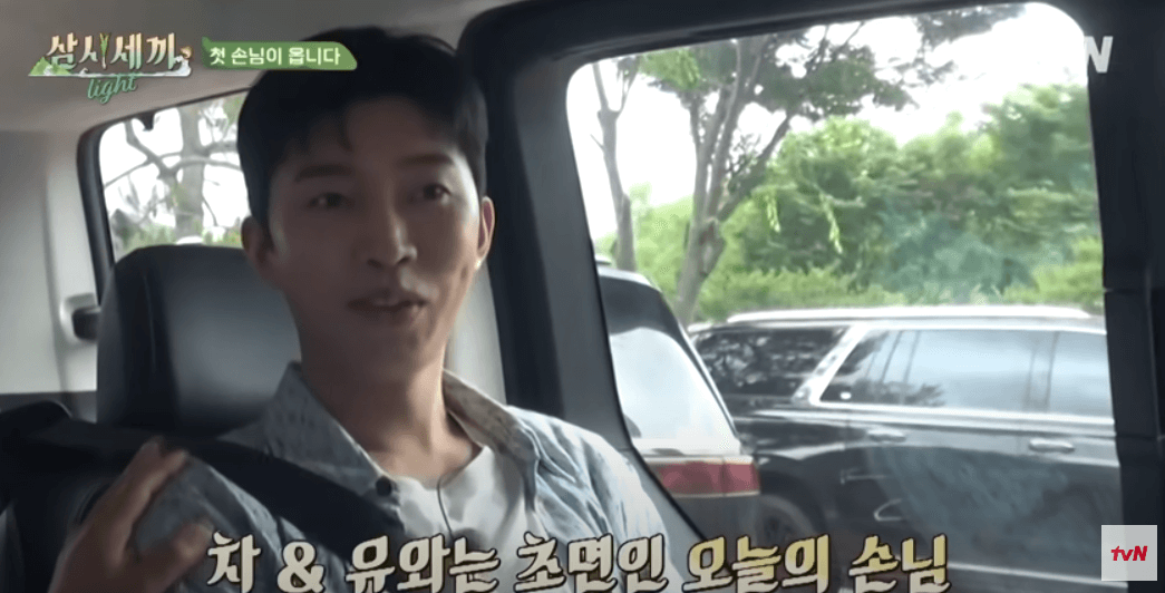 삼시세끼 임영웅 재방송 다시보기 하이라이트 무료