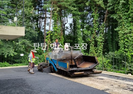경기 주차장 포장 작업 용인 아스콘 포장 전문 회사