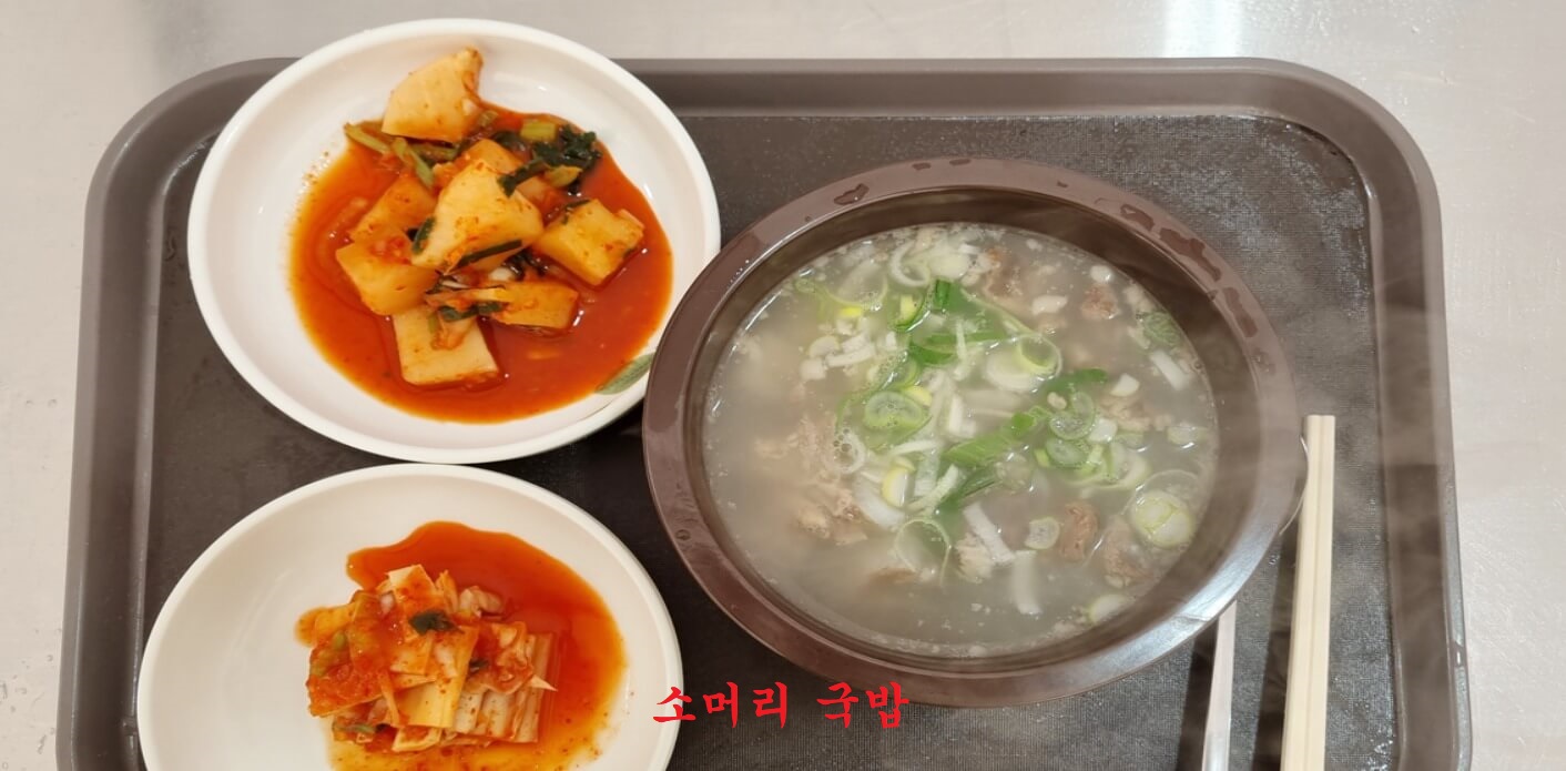 동장군축제