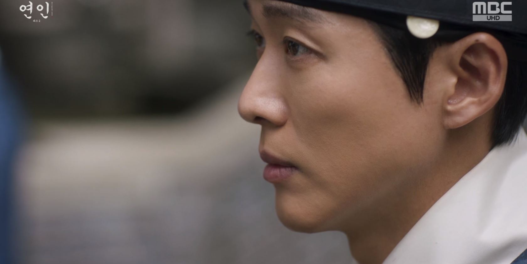 연인_11회