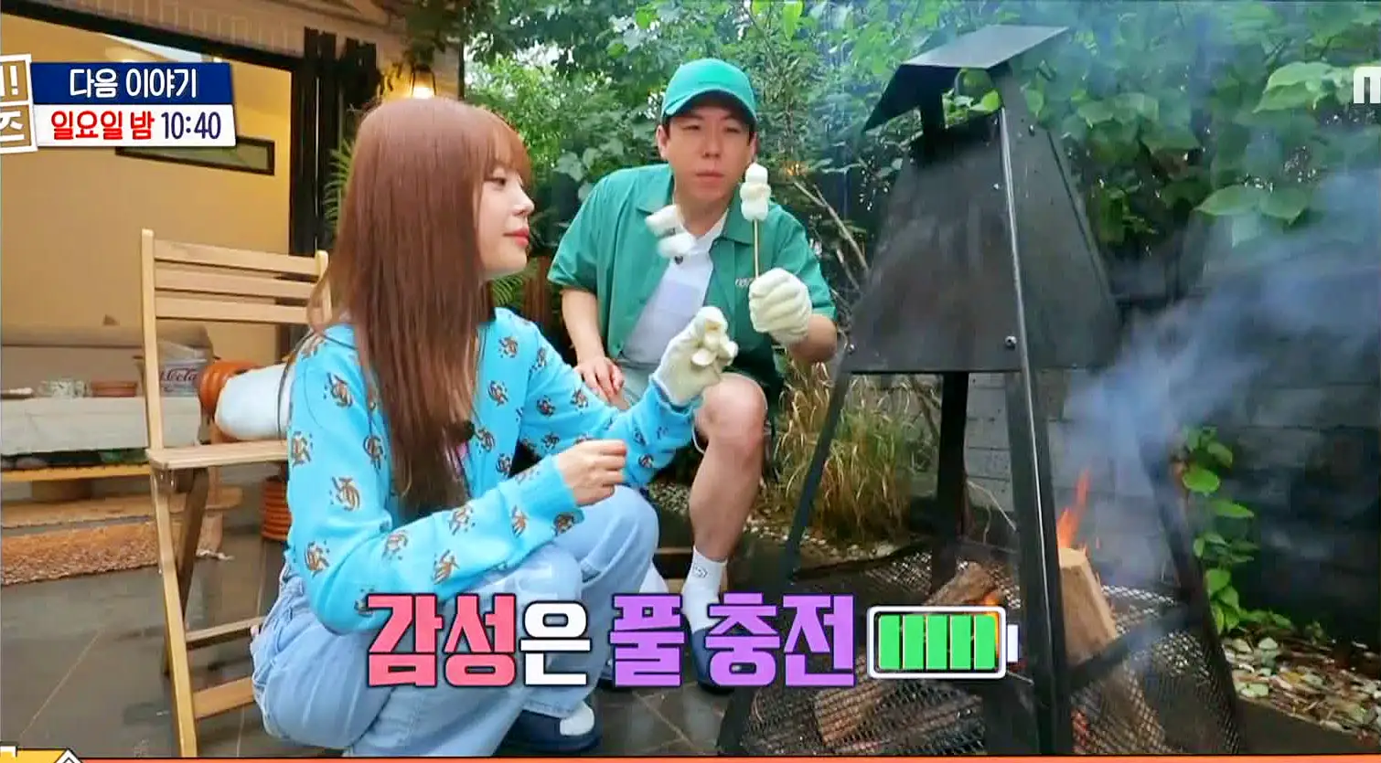 구해줘홈즈 홈캉스 용인 기흥구 감성 캠핑 하우스 인테리어 리모델링 집 파도파도 홈서핑 소개