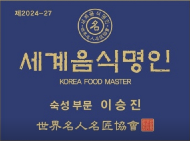 생방송투데이 숙성해장국 수원