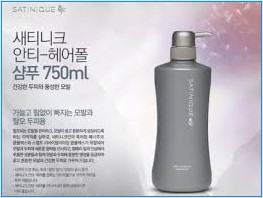 탈모두피