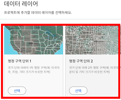 구글어스 한글판 무료 다운로드 사이트