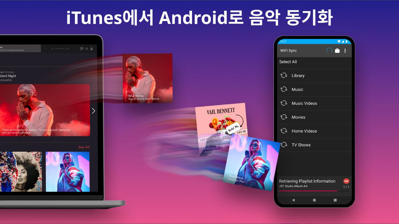 Syncr 앱, iTunes 음악 및 비디오를 Android로 동기화 하기