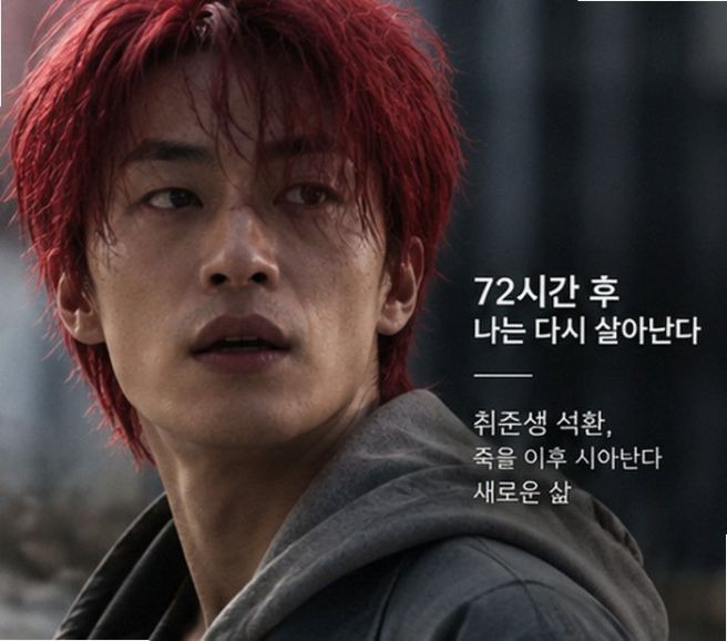 구교환 나이 프로필 총정리｜학력&middot;고향&middot;아내 이옥섭&middot;결혼&middot;2026년 최신 출연작