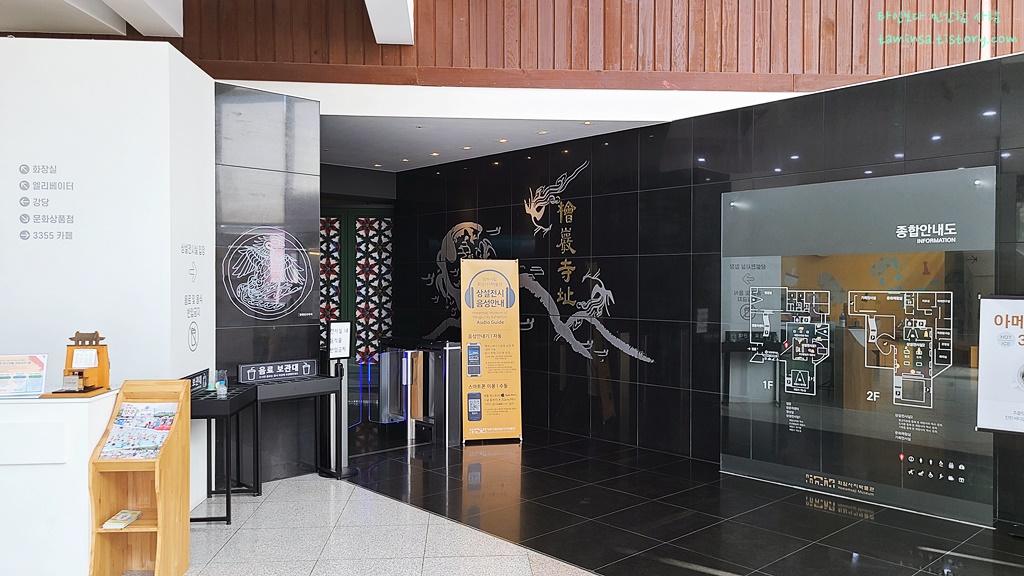 서울근교드라이브-회암사지박물관