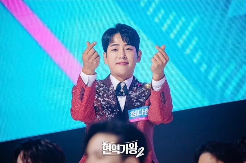 현역가왕2 다시보기 투표하기 탈락자