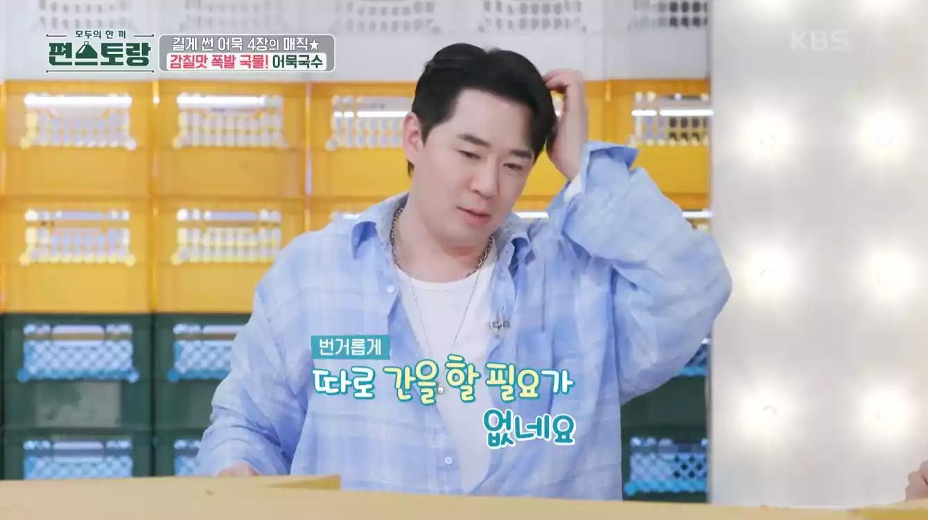 붐