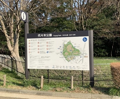 도쿄 대표 러닝 코스 요요기 공원 안내도