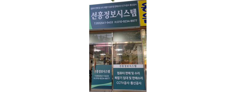 창원 진해구 프린터 수리