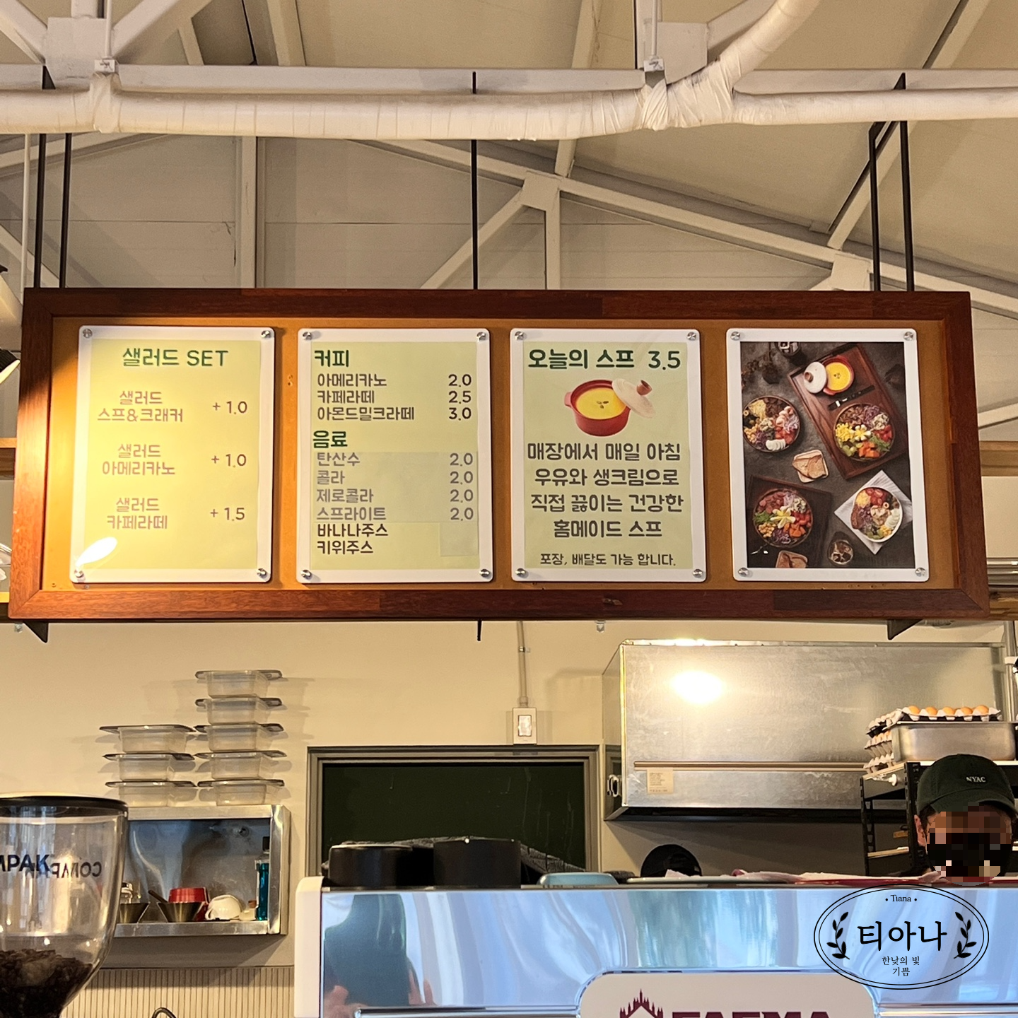 한끼 식사로도 손색 없는 샐러드 전문점 &amp;#39;도르 샐러드&amp;#39;