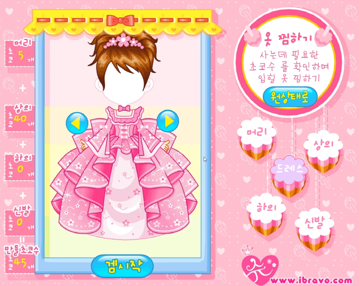 슈게임-얼초-얼음초코-만들기-플레이-옷-찜하기에서-드레스를-고르는-화면