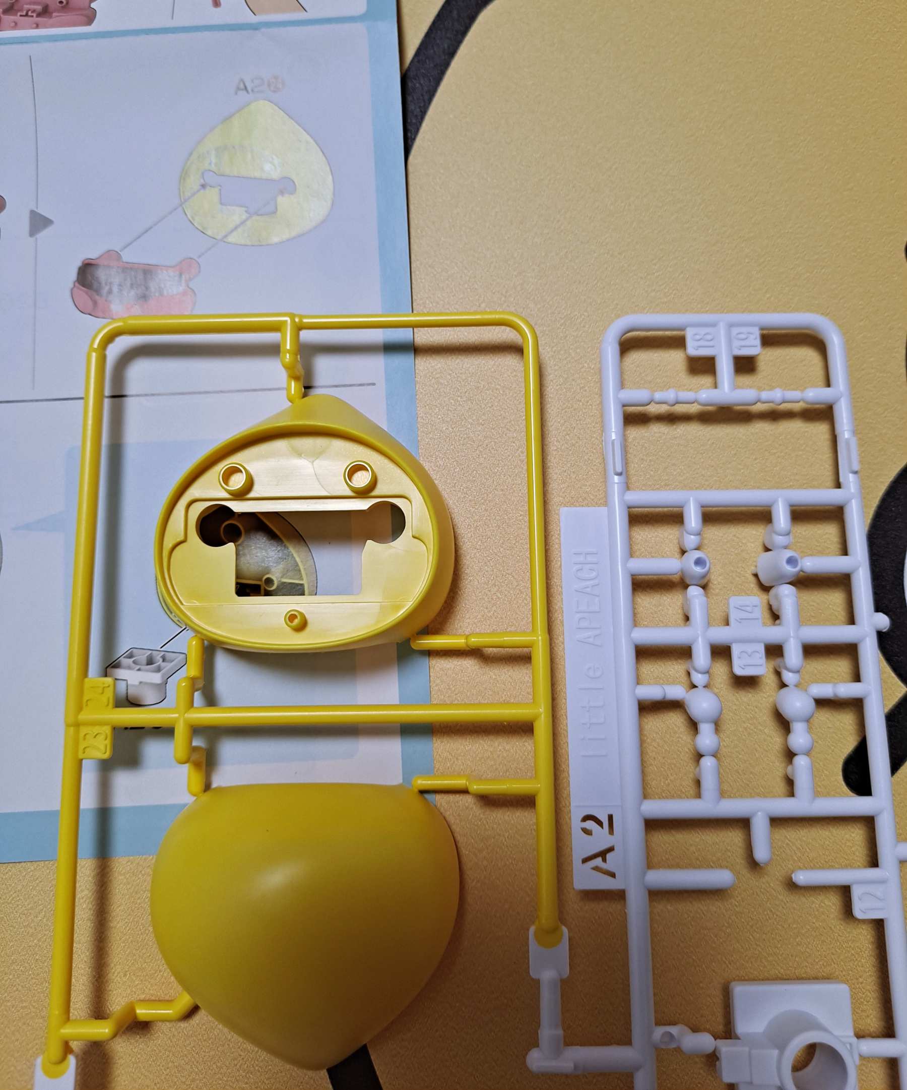 리틀어피치 노란모자