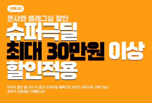 아이폰15 사전예약