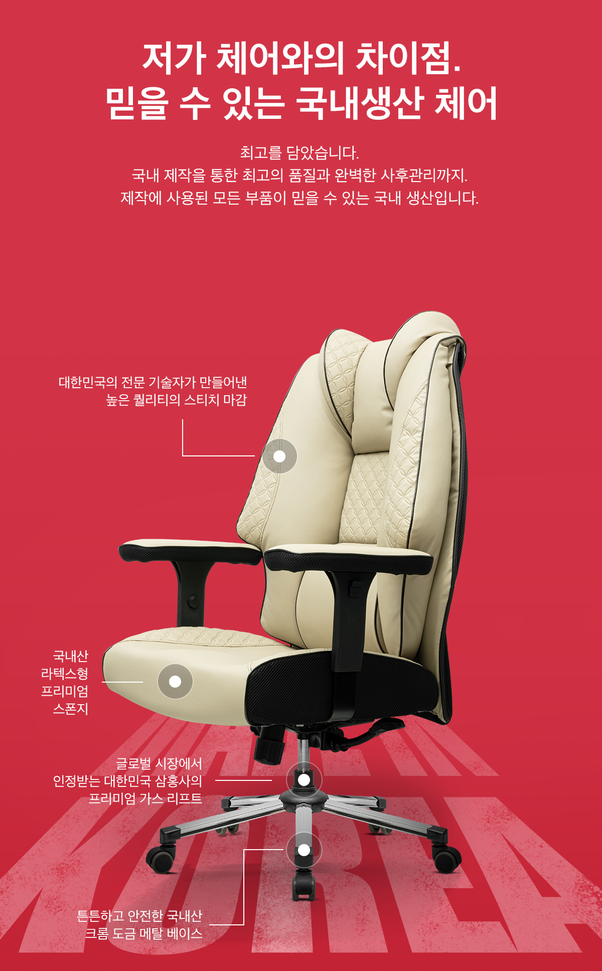 Xenix ARENA T1 프리미엄 컴퓨터 게이밍 의자