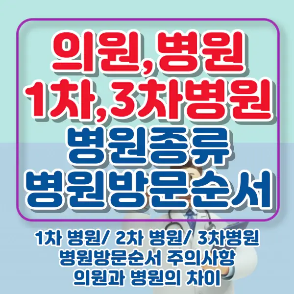포스팅-썸네일