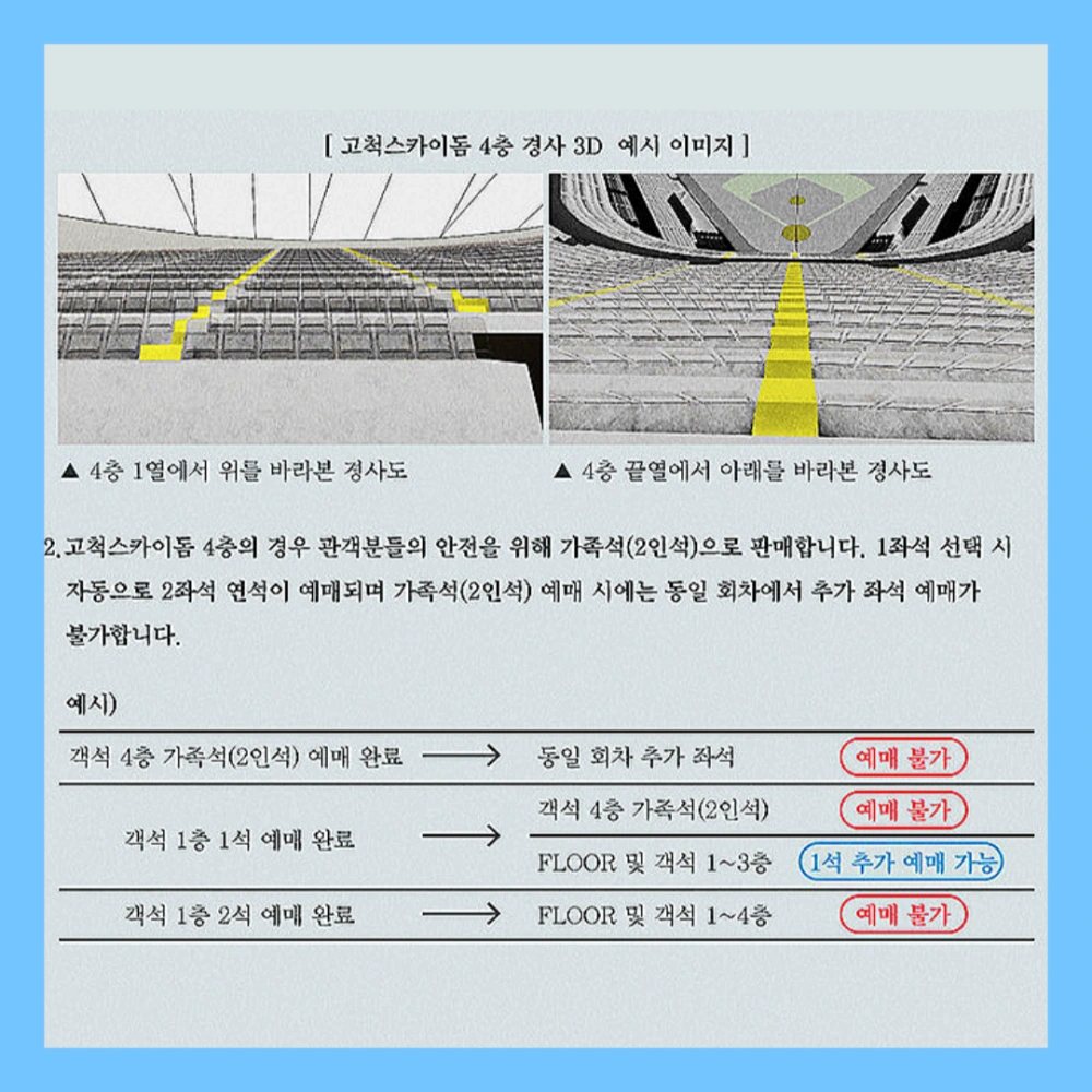 임영웅-리사이틀-예매