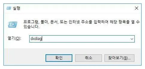 컴퓨터 그래픽카드 보는법