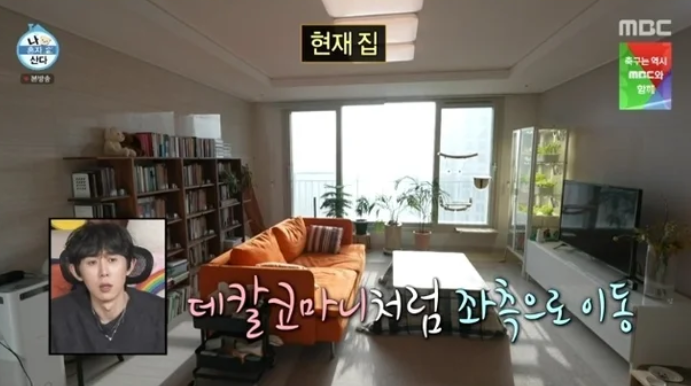 옥자연 남양주 새집 공개│17년 된 이불과 소박한 인테리어