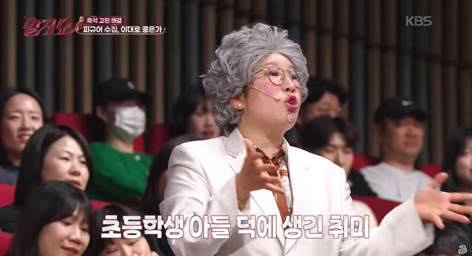 아들 때문에 피규어 수집에 취미가 생긴 남자가 쓰는 돈.jpg | 인스티즈