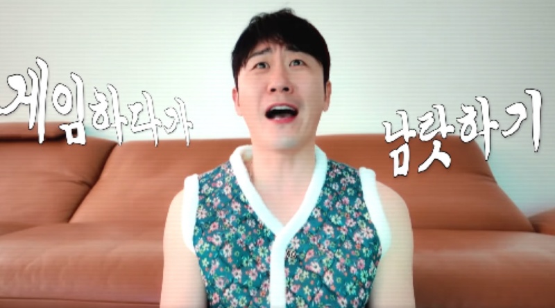 영탁 이미지, 유튜브 화면 캡처