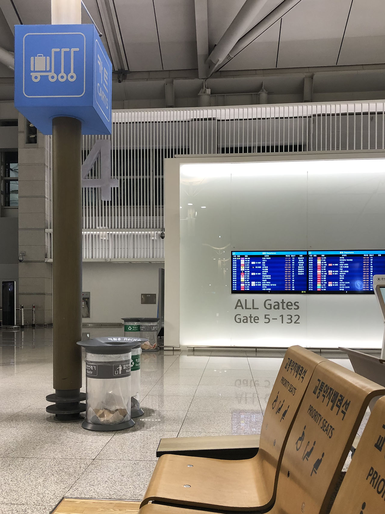 인천공항 노숙