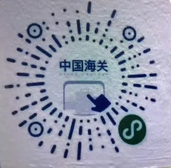 중국 온라인 입국신고서 작성하기 완벽 가이드 매뉴얼_21