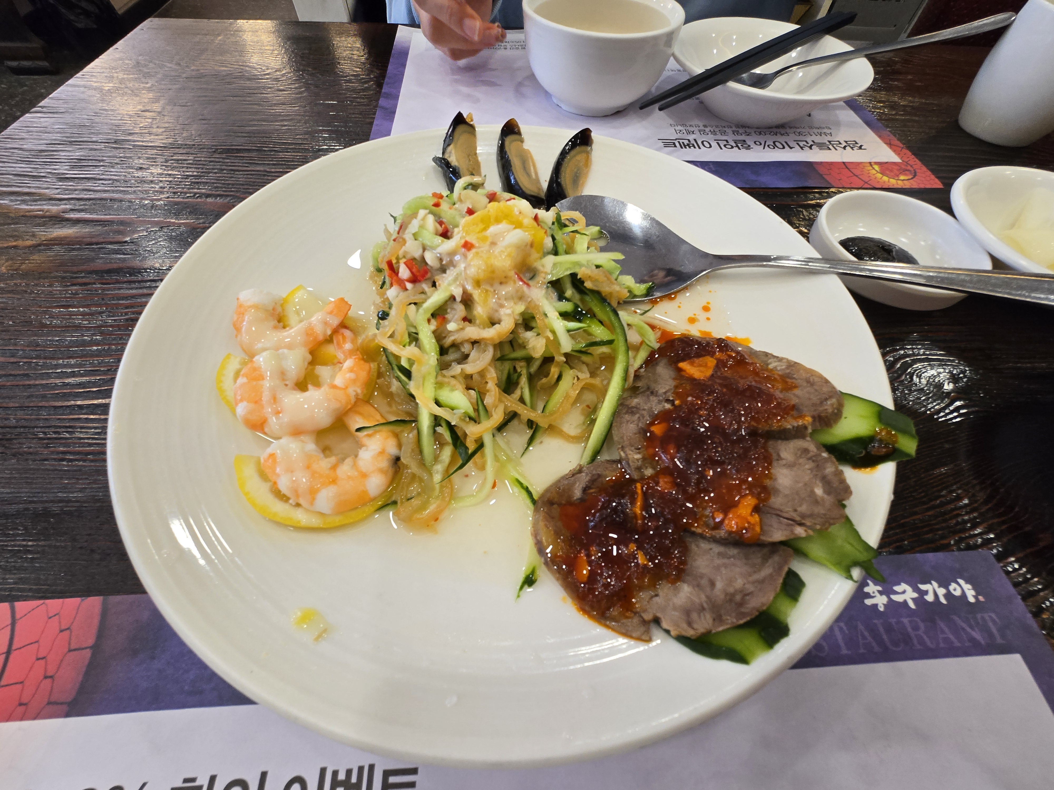 수성구 중식맛집 홍구가야(홍구원) 삼품냉채