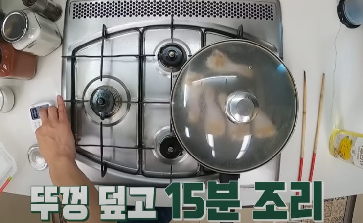 편스토랑 류수영 치킨떡볶이 조리 시작12