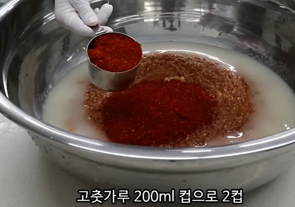 총각김치 양념장 만들기 썸네일