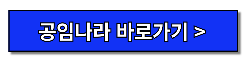 타이어 교체주기 교체시기 및 타이어 교체 공임비 한 눈에 보기(+2024)
