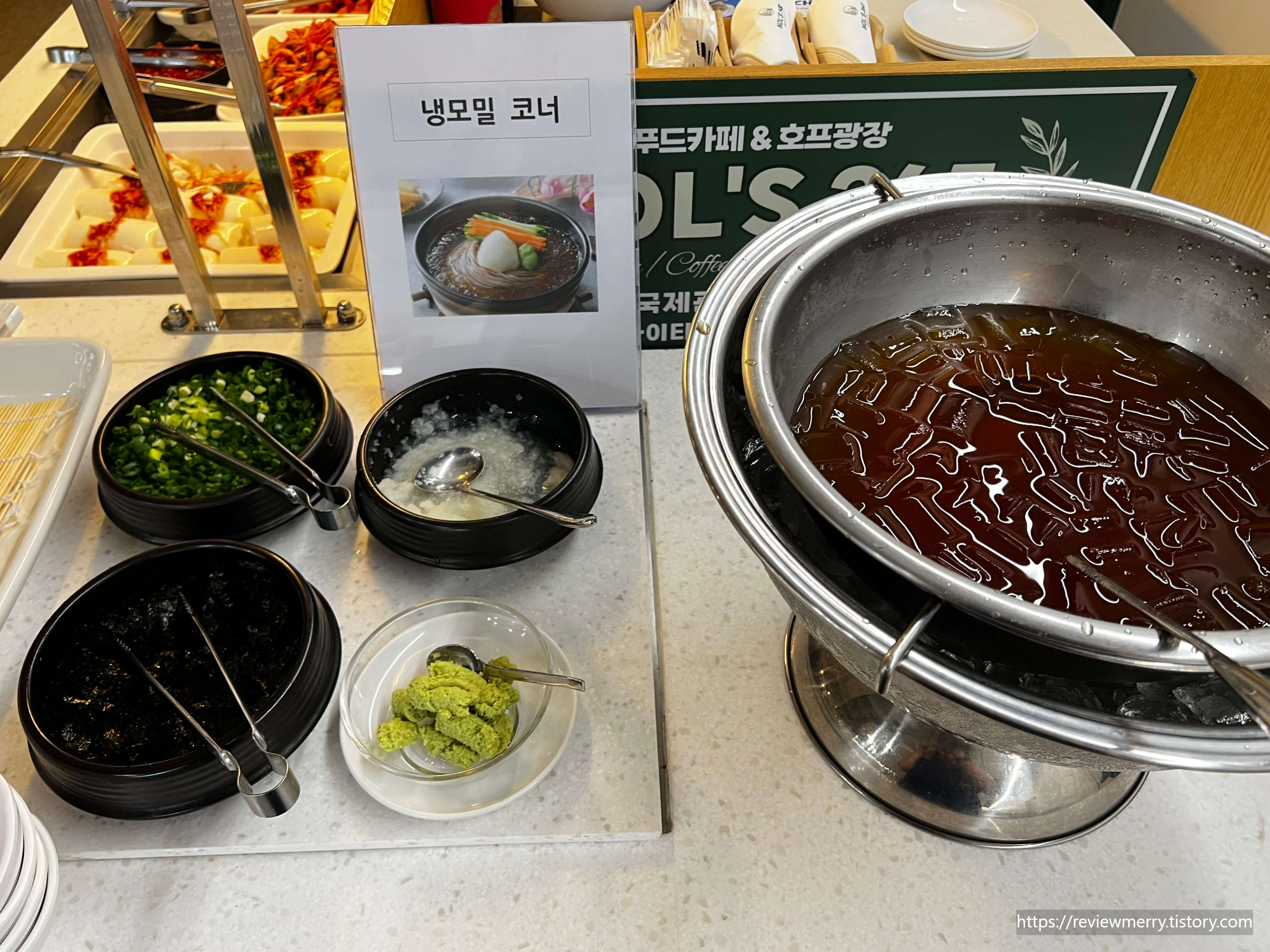 냉모밀 육수 및 재료