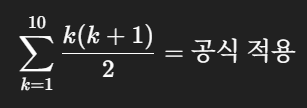합을 구하려면 일반항을 먼저 찾아야 한다.3